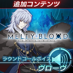 ���������꡼ No.016�Υ���ͥ������ / ��MELTY BLOOD: TYPE LUMINA�ס�13����饯�����Υ饦��ɥ�����ܥ�����ȯ��