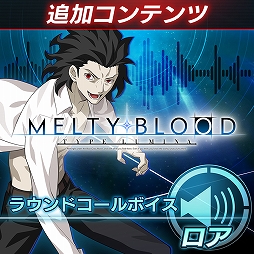 ���������꡼ No.017�Υ���ͥ������ / ��MELTY BLOOD: TYPE LUMINA�ס�13����饯�����Υ饦��ɥ�����ܥ�����ȯ��