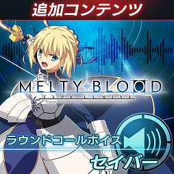 ���������꡼ No.021�Υ���ͥ������ / ��MELTY BLOOD: TYPE LUMINA�ס�13����饯�����Υ饦��ɥ�����ܥ�����ȯ��