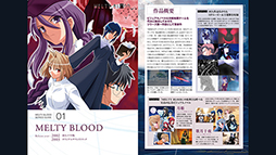 MELTY BLOOD: TYPE LUMINAסȯ3ǯǰߥȤߡǯɽαְ㤤õڤ