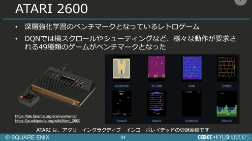 ���������꡼ No.027�Υ���ͥ������ / ����AI����Ѥ���QA�����︺�λ�ߡ��������ˤ����硦�������漼�ζ�Ʊ�����Ҳ𤹤륻�å������ݡ��ȡ�CEDEC+KYUSHU 2025��