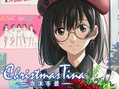 Switch版「Christmas Tina ‐泡沫冬景‐」が7月29日に発売。バブルに沸く1988年の日本を舞台にしたビジュアルノベル