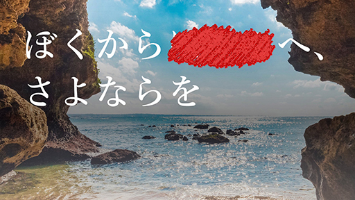 画像ギャラリー No.010のサムネイル画像 / マーダーミステリーのシナリオと連動したサラウンド音声・照明を備えた店舗「UZU TOKYO」,6月6日にオープン