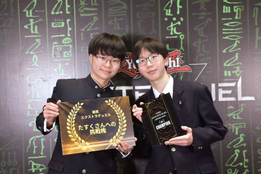 画像ギャラリー No.018のサムネイル画像 / 「遊戯王 マスターデュエル」，高校生日本一決定戦決勝大会レポート。初代高校生日本一の座をかけての激闘を制したのは？