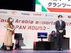 「日本・サウジアラビアeスポーツマッチ」のSAUDI ARABIA ROUNDが7月30日からサウジアラビア・リヤドで開催に