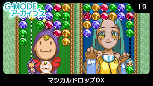 ���������꡼ No.006�Υ���ͥ������ / PC��Steam���ǡ�G-MODE���������֥�28 ���ѥ������ͥ�פ������ۿ����֥ޥ�����ɥ��å�DX�פ��ۿ�����