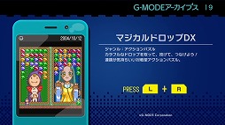 ���������꡼ No.008�Υ���ͥ������ / Steam�ǡ�G-MODE���������֥�19 �ޥ�����ɥ��å�DX�פ��ۿ����������ȡ�8��31���ޤǤϥ�꡼����ǰ�������10�󥪥դ�