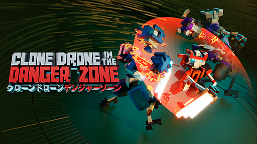 画像ギャラリー No.003のサムネイル画像 / 精神がロボットの体にインストールされ，アリーナで生き延びる剣戟アクション「Clone Drone in the Danger Zone」，Epic Games Storeで無料配布中