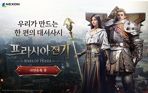  No.001Υͥ / ֥ץ饷ﵭפλͽڹǳϡNEXON Koreaȯʤ륹礭ʿMMORPG