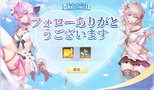 Dragonicle: ɥ饴󥬡ǥפӥϡζɤȷ󤷤͸γMMORPG