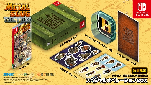 画像ギャラリー No.001のサムネイル画像 / 「METAL SLUG TACTICS」,Switch向けパッケージ版を12月11日に発売。アクリルブロックディスプレイなどを同梱する数量限定版も登場