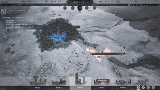 ˴륷ƥӥFrostpunk 2ץץå󡣤줫30ǯ˱ɤؤƻéϤ᤿Ϥɤ˸Τ