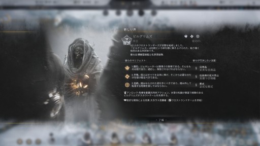 ˴륷ƥӥFrostpunk 2ץץå󡣤줫30ǯ˱ɤؤƻéϤ᤿Ϥɤ˸Τ