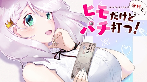 ���������꡼ No.001�Υ���ͥ������ / ̵���֥饦��������֥ҥ�����ɺ�����ѥ��Ǥġ��פ������ۿ���������������������餤�ʤ���ᤴ����ȥҥ��θ�ADV��