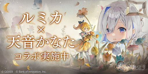 ���������꡼ No.002�Υ���ͥ������ / �֥���ȥ��ס��ۥ��饤�֡�ŷ�����ʤ��פ���ȤΥ���ܥ��٥�Ȥ򳫻ϡ��������֥�ߥ��פ����Ѷʤβξ���ô������MV������������о�