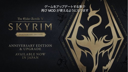  No.004Υͥ / TGS2022ϡThe Elder Scrolls V: Skyrim Anniversary EditionܸǤΥǥۿXboxץåȥե곫