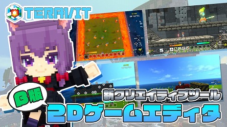 ���������꡼ No.006�Υ���ͥ������ / ����ɥܥå���������֥ƥ�ӥåȡס�������������丫����������2D�������������Ǥ���ġ����2D�����२�ǥ����צ��Ǥ����