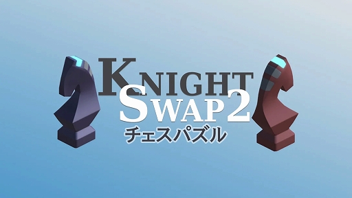 Switch֥ѥ Knight Swap 2פ826ȯ