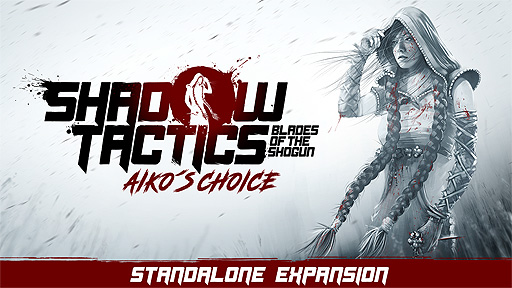 Shadow Tactics: Blades of the ShogunץɥĥǡAiko's Choiceפ126꡼