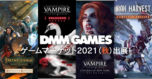 DMM GAMES֥ޡå2021ʽˡפ˥֡Ÿ