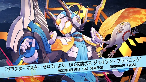 򤭹ŴXʥ2<br>DLCˬܥإ󡦥եɥ˥å Ҳ