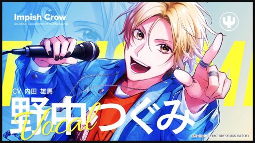 ���������꡼ No.002�Υ���ͥ������ / 2�ȤΥХ�ɤ�̩����򤷤ƥɥ����󥿥꡼���Ȥ�������DIG-ROCK -Documentary of Youthful Sounds-�ס�OP�ࡼ�ӡ������