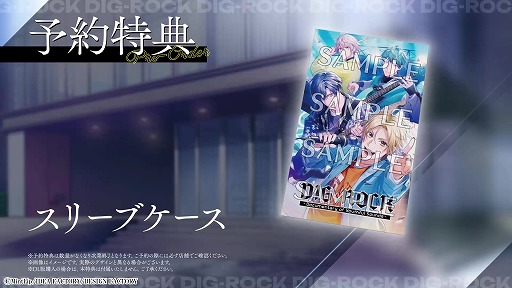 ꡼ No.023Υͥ / 2ȤΥХɤ̩हȥɥ󥿥꡼ADVɤȡDIG-ROCK -Documentary of Youthful Sounds-סȯ828˷