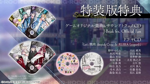 ꡼ No.024Υͥ / 2ȤΥХɤ̩हȥɥ󥿥꡼ADVɤȡDIG-ROCK -Documentary of Youthful Sounds-סȯ828˷