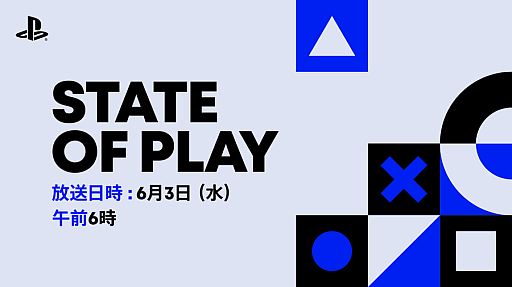 画像ギャラリー No.001のサムネイル画像 / PS情報番組「State of Play」，6月3日6：00から配信決定。「Marvel's Wolverine」の最新映像と新情報が明らかに。配信時間は60分以上を予定