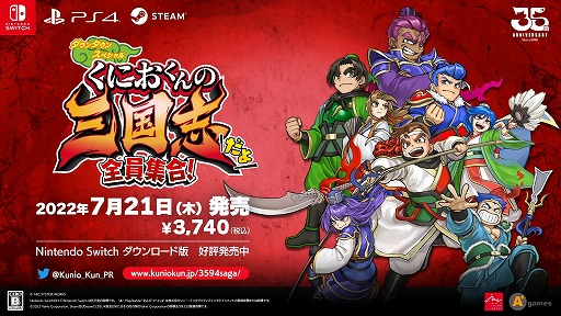 PS4Steamǡ֤ˤλ֤ 硪ץʥ󥹥ȥ졼顼