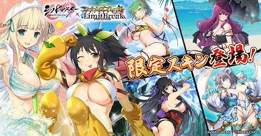 画像ギャラリー No.003のサムネイル画像 / 「クイーンズブレイドリミットブレイク」,「シノビマスター 閃乱カグラ NEW LINK」とのコラボ第2弾を開催中