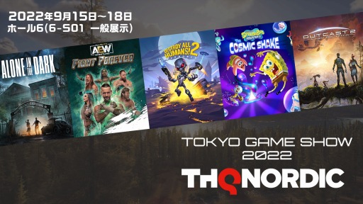 THQ NordicTGS 2022νŸ֡᡼