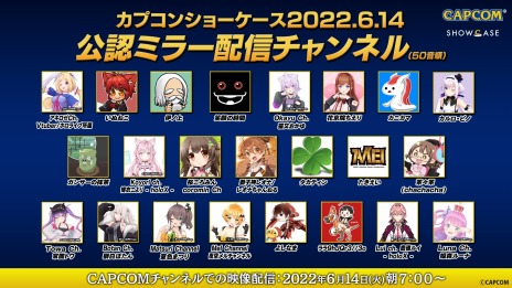 ���������꡼ No.003�Υ���ͥ������ / �֥��ץ��󥷥硼�������פ�����7��00�������ȡ�23�Ȥ�VTuber��YouTuber��͵��ۿ��Ԥ����ä����ǧ�ߥ顼�ۿ���»�