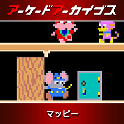 画像ギャラリー No.006のサムネイル画像 / 「パックマン」「源平討魔伝」「ドラゴンスピリット」などナムコ10作品が30%オフに。アーケードアーカイブス11周年記念セールを開催中