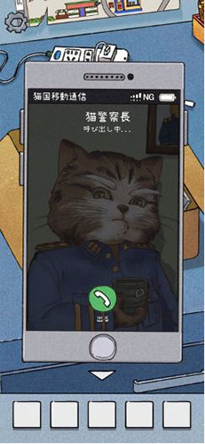 画像ギャラリー No.003のサムネイル画像 / 謎解きアプリ「警察ミモ」をSCRAPが全面バックアップ。ヒント＆解説サイトがオープン