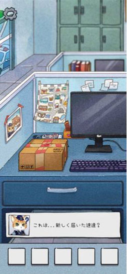 画像ギャラリー No.005のサムネイル画像 / 謎解きアプリ「警察ミモ」をSCRAPが全面バックアップ。ヒント＆解説サイトがオープン