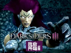 Switch版「Darksiders III」の予約受付が本日開始。最新トレイラーの公開も