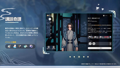 ���������꡼ No.004�Υ���ͥ������ / ���������������쥤��ס��ǿ����åץǡ��ȡ��糼�˲̤�ͭ��פ�Ҳ𤹤�ǿ��ȥ쥤�顼����