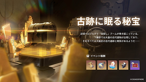 ���������꡼ No.007�Υ���ͥ������ / ���������������쥤��ס��ǿ����åץǡ��ȡ��糼�˲̤�ͭ��פ��ۿ����Ϥ�7��19���˷��ꡣ���ꥭ��饯�����ֿϡס֥��ե��ס������ƿ�����饯�����֥륫���о�