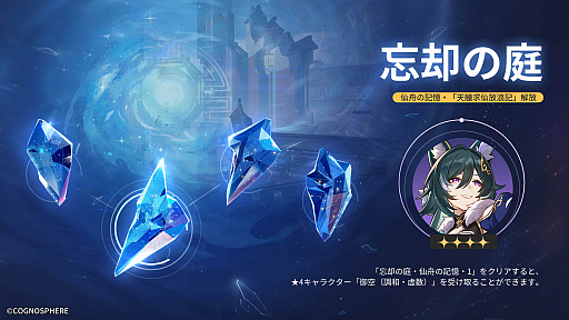 ���������꡼ No.008�Υ���ͥ������ / ���������������쥤��ס��ǿ����åץǡ��ȡ��糼�˲̤�ͭ��פ��ۿ����Ϥ�7��19���˷��ꡣ���ꥭ��饯�����ֿϡס֥��ե��ס������ƿ�����饯�����֥륫���о�