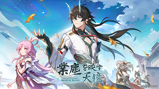 ���������꡼ No.001�Υ���ͥ������ / ���������������쥤��ס���������ð��������פ���丼�פʤɤ��о줹�륢�åץǡ��Ȥ�8��30���˼»ܡ�ͽ����������