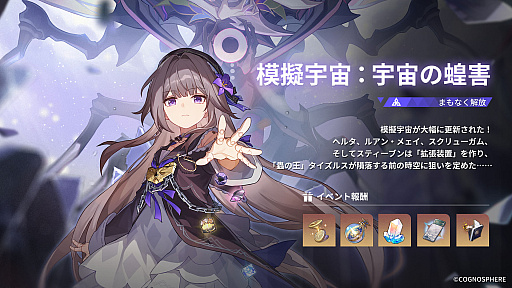 ���������꡼ No.007�Υ���ͥ������ / ���������������쥤��ס���������ð��������פ���丼�פʤɤ��о줹�륢�åץǡ��Ȥ�8��30���˼»ܡ�ͽ����������