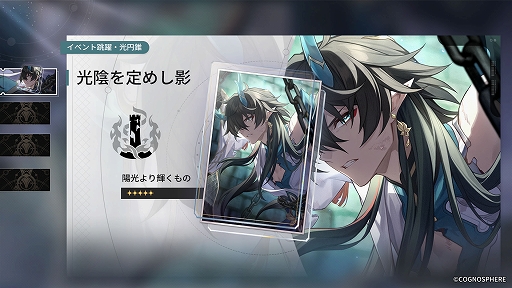 ���������꡼ No.002�Υ���ͥ������ / ���������������쥤��ס�Ver.1.3�ֶȿФ�Ǥ�ŷ���ץ��åץǡ��Ȥ������»ܡ�ð��������ʲ��ǡ������ˤνи�Ψ���夬�륤�٥�Ȥʤɤ򳫺���