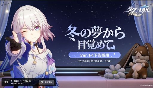 ���������꡼ No.002�Υ���ͥ������ / �ȥѡ������о졪�����������������쥤��ס�Ver.1.4���ߤ�̴�����ܳФ�ơ�ͽ�����Ȥ�9��29��20��30�����ۿ�