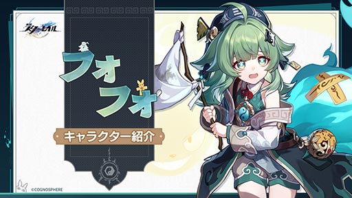 ���������꡼ No.002�Υ���ͥ������ / ���������������쥤��ס��ե��ե���CV��Ĺ��ޤꤢ�ˤξ���HoYoLAB�Ǹ����ˡ����ۤ���館��¸�ߤʤΤˡ�����򶲤�뵤��ʸ�²�ξ���