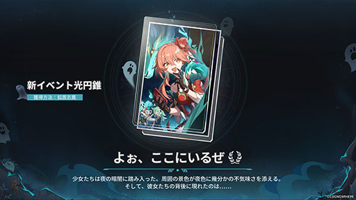 ���������꡼ No.005�Υ���ͥ������ / ���������������쥤��ס�Ver.1.5����Υ�������ץ��åץǡ��Ȥ������»ܡ����ޥåס�己�פ��ɲä��졤�ϵ�����ˤ���Ȭ����������