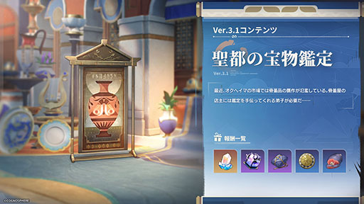 画像ギャラリー No.003のサムネイル画像 / 「崩壊:スターレイル」,新限定星5キャラクター「モーディス」が登場するイベント跳躍を開始。「フォフォ」もあわせて復刻に