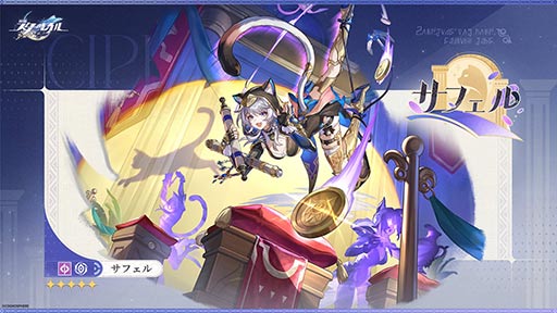 ���������꡼ No.001�Υ���ͥ������ / ���������������쥤��ס��������1�ͤȤʤ���5����饯�����֥��ե���ס�CV����ƣ�̺��ˤξ������餫�ˡ���̿�ϡֵ�̵�ס�°���ϡ��̻ҡ�