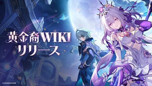 ���������꡼ No.001�Υ���ͥ������ / ���������������쥤��ס������㤿�����طʾ��󤬵����줿�ֲ�����Wiki�פ���������줾���ʪ��䥭��饯������ؿޤʤɤ��ǧ�Ǥ���