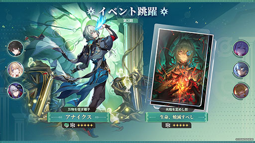 ���������꡼ No.001�Υ���ͥ������ / ���������������쥤��ס���������5����饯�����֥��ʥ������ס�CV������ͺ�ϡˤ��������Dr.�쥤�����ס�CV���������ˤ�����ԥå����åפⳫ��